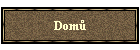 Dom�